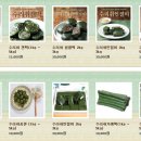 정선떡방 이미지