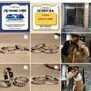 반지세탁소 이미지