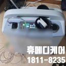 메디케어히어링 오산센터 | 오산 가정 산소발생기 렌털 시작은 여기 휴메디케어로 부터 / 가정 산소치료 (오산산소발생기) 케어 후기