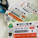 산돌유통