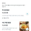 벤탄빌라군포당동점
