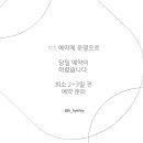 샵콕 이미지