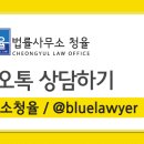 법률사무소청율 - 서구 상무연하로 112 | 법률사무소청율