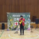 서산초등학교 | 서산 초등학교에서 펼쳐진 초록술사 환경마술쇼 마술공연 후기