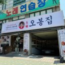 파리바게뜨 부평시장점 이미지