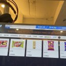 스타디움피씨방 이미지