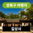 북정약국 이미지
