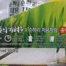 세븐일레븐 영천IC점 이미지