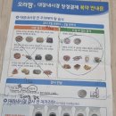 제일탑내과 이미지