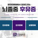 대전재활병원 네이버블로그