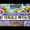 인형뽑기대왕 이미지