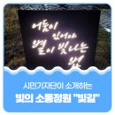 고덕 연결녹지 이미지
