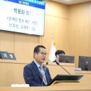 박용환의원 이미지