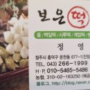 다사팔공인중개사사무소 이미지
