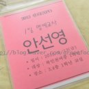 북인천여자중학교 이미지