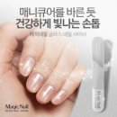 에이치엠투