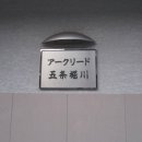 아크게스트하우스 이미지