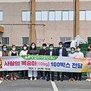 옥토법인