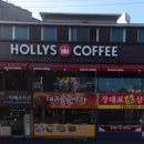 장대포생삼겹살 - 진천군 광혜원면 | 장대포생삼겹살