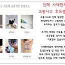 초록나무한의원 이미지