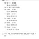 스칸센 디저트&베이커리