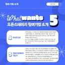 제일푸드(농협물류) 이미지