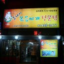 시화의집 이미지