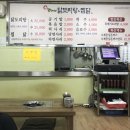 강가네닭도리탕