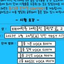 이아이이학원
