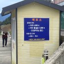 지리산목장 | 구례 여행 가볼만한곳 지리산 치즈랜드 솔직후기