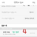 24게스트하우스(서울 잠실점) 이미지