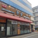 굿모닝뷔페 이미지