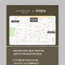 에비뉴제이의원 이미지