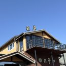 고구려식당 | 천안 아산 맛집, 강황 솥밥이 매력적인 ‘고구려’ 식당 후기, 내돈내산