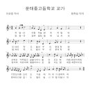 새론앞길