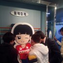 원미중학교 이미지