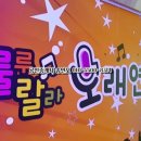 청수노래연습장 이미지