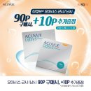 으뜸50안경제주법원점 이미지