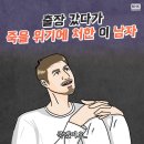 메리지니