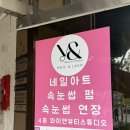 Beauty nails studio(뷰티네일스튜디오) | 수유역 속눈썹펌 와이앤뷰티스튜디오 첫방문 할인 꿀팁