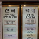 세림한정식(여수시청본점) 이미지