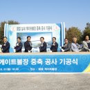 실내게이트볼장 게이트볼장 이미지