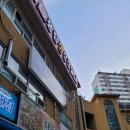 안성골화로구이 이미지