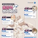 한국위생방역 경향신문