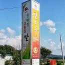 명천영농조합법인 이미지