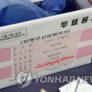 용지경로당 연합뉴스