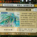 병풍사입구 이미지