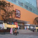 동의보감한약국 이미지