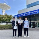 경북소프트웨어고등학교