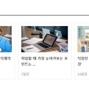 유앤영피부과의원 Daum카페